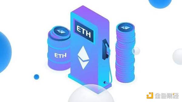 以太坊 2.0 与 Layer2 解决方案如何互利共生？-第2张图片-币安app下载