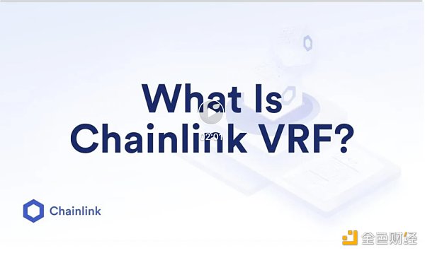 一文读懂可验证随机函数 VRF-第2张图片-币安app下载