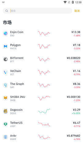 币安app最新官方版下载 binance币安交易所app下载-第2张图片-币安app官方下载最新版
