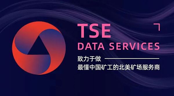如何利用伴生气开采比特币？-第1张图片-币安app下载