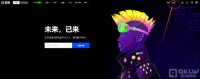 什么是CFX币？CFX币介绍，CFX币交易平台推荐-第1张图片-币安app下载