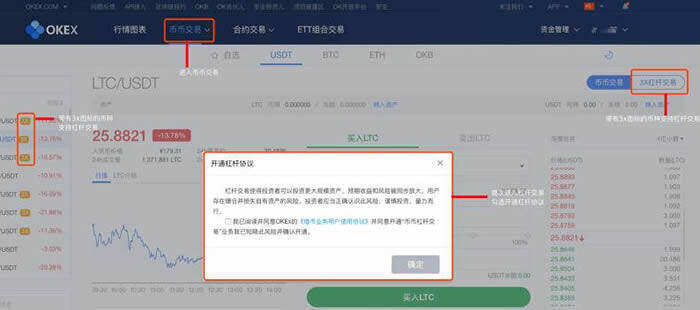 欧意交易平台介绍(欧意最新官方版下载)-第2张图片-币安app下载