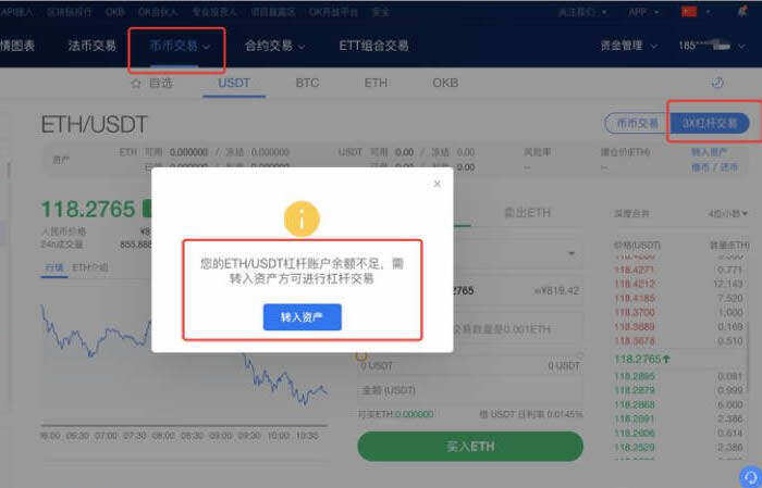欧意交易平台介绍(欧意最新官方版下载)-第5张图片-币安app下载