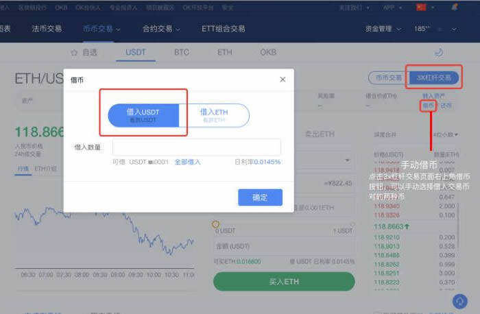 欧意交易平台介绍(欧意最新官方版下载)-第6张图片-币安app下载