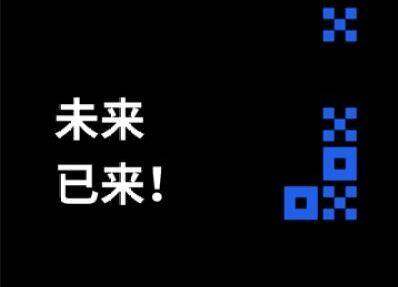 欧意交易所-欧意交易所下载-欧意交易所可以注册吗-第2张图片-币安app下载