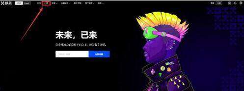 狗狗币怎么买入 狗狗币值得投资吗?-第1张图片-币安app下载