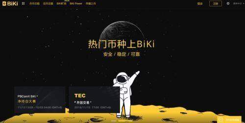 欧意交易所app官网版下载_欧意手机app下载地址-第3张图片-币安app下载
