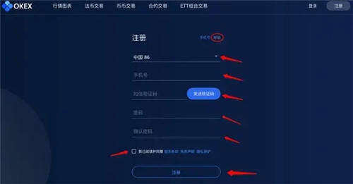 欧意国内怎么下载注册 okx最新版官网地址-第1张图片-币安app下载