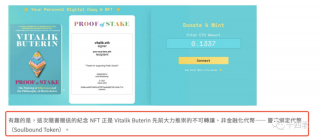 如何转移灵魂绑定代币并在 OpnSa 上售卖？