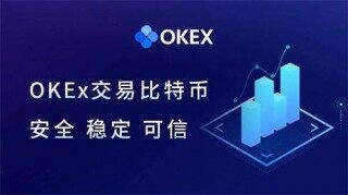 欧意ok下载安装_欧意交易所下载最新版