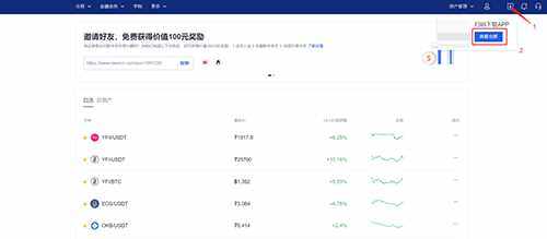 OK交易平台官网苹果版下载2022正版官网网址(OK app下载)-第2张图片-币安app下载