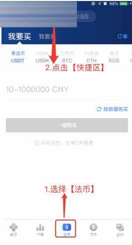 OK交易平台官网苹果版下载2022正版官网网址(OK app下载)-第5张图片-币安app下载