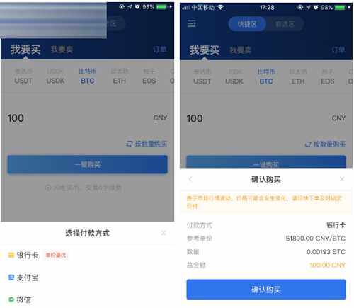 OK交易平台官网苹果版下载2022正版官网网址(OK app下载)-第7张图片-币安app下载