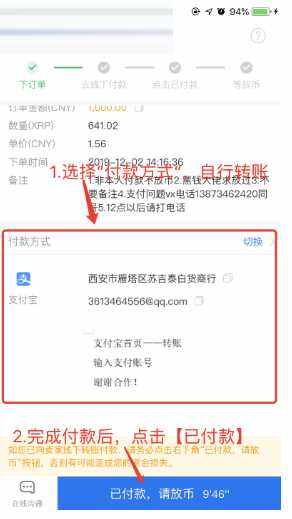 OK交易平台官网苹果版下载2022正版官网网址(OK app下载)-第8张图片-币安app下载