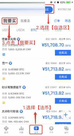 OK交易平台官网苹果版下载2022正版官网网址(OK app下载)-第9张图片-币安app下载