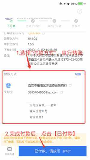 OK交易平台官网苹果版下载2022正版官网网址(OK app下载)-第13张图片-币安app下载