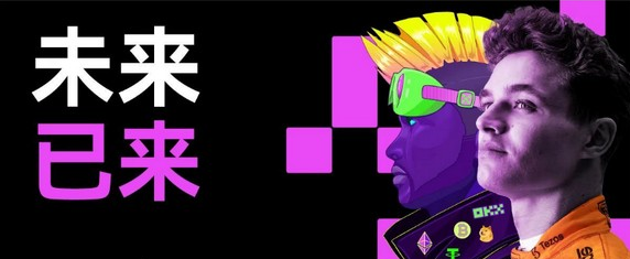 ok币交易所app官方下载 ok币交易平台官网app下载-第2张图片-币安app下载