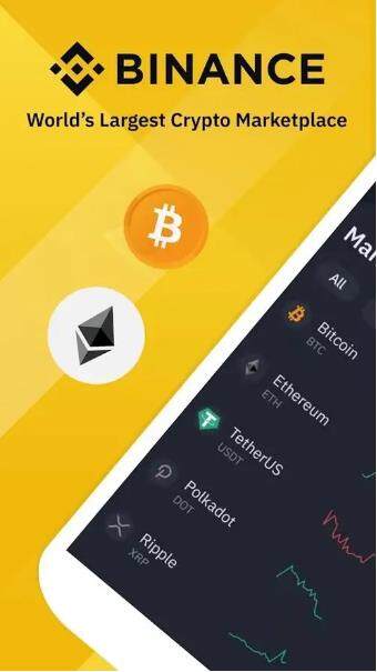 币安Binance交易所优势-第2张图片-币安app官方下载最新版