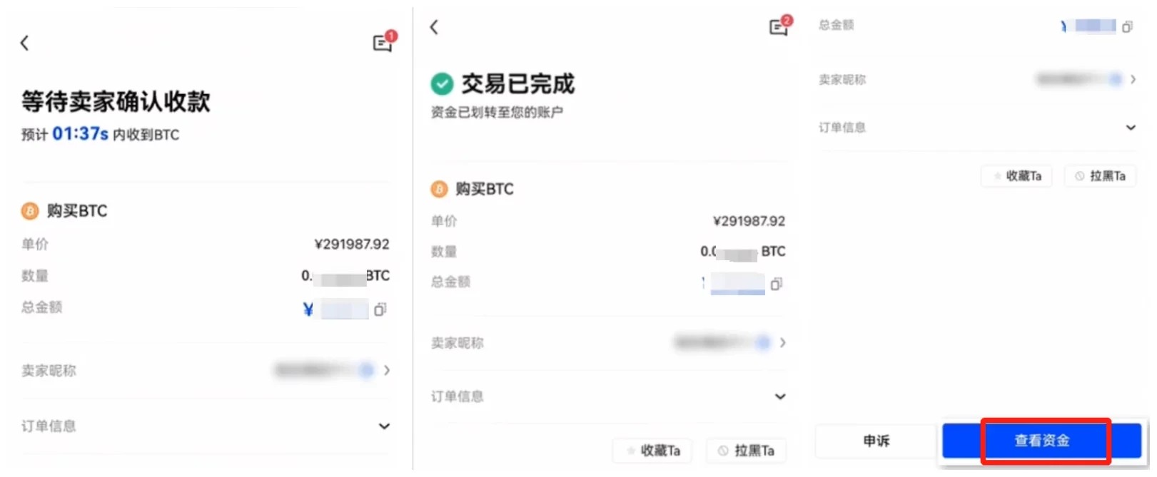 欧意交易所app官方下载 欧意v6.1.6最新官方版本下载-第5张图片-币安app下载
