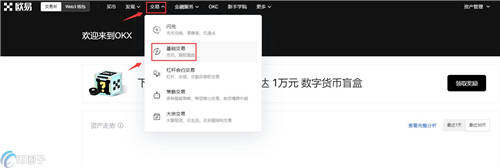 ok瑞波币怎么购买注册（瑞波币前景如何）-第2张图片-币安app下载
