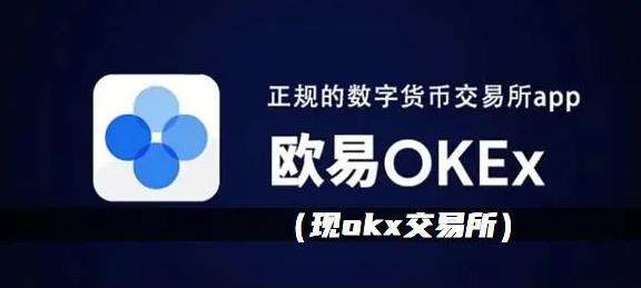 欧意下载最新版本_欧意app官方下载1.33版本-第1张图片-币安app下载