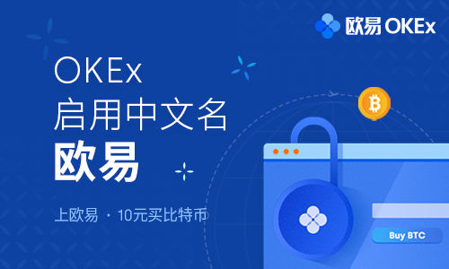 欧意下载安卓版 欧意app官方下载最新v6.1.23安装包-第1张图片-币安app下载