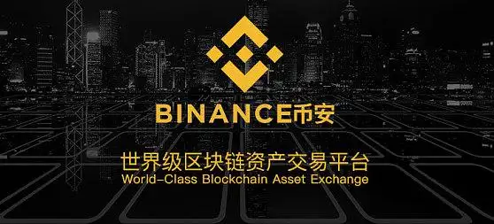 币圈十大BTC交易所2022排行榜（官方统计）-第3张图片-币安app下载