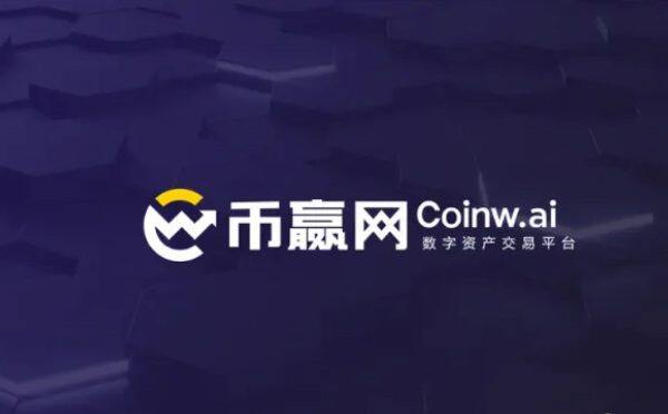 币圈十大BTC交易所2022排行榜（官方统计）-第7张图片-币安app下载