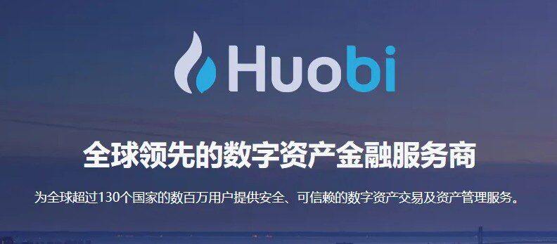 全球比特币交易所排名_世界十大btc交易所排行榜-第2张图片-币安app下载