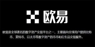 欧意wb3官网app下载安装 欧意wb3官方app下载最新