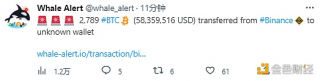 数据：2,789 BTC从Binanc转移到未知钱包_ok交易所