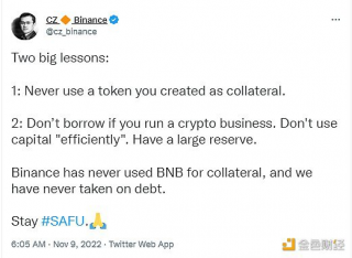 CZ：Binanc从未使用BNB作为抵押物，也从未承担过债务_ok交易所