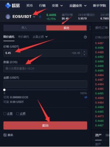 binance大陆版下载版本官方正版 binance交易所app 2022新版下载-第7张图片-币安app下载