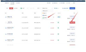 binance大陆版下载版本官方正版 binance交易所app 2022新版下载-第10张图片-币安app下载