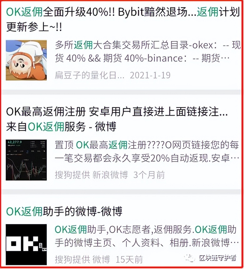 bibox(bibox交易所app下载)-第5张图片-币安app下载