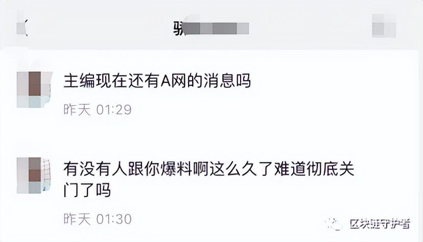 bibox(bibox交易所app下载)-第6张图片-币安app下载