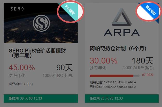币安下载官方app（币安下载官方app下载苹果）-第4张图片-币安app下载