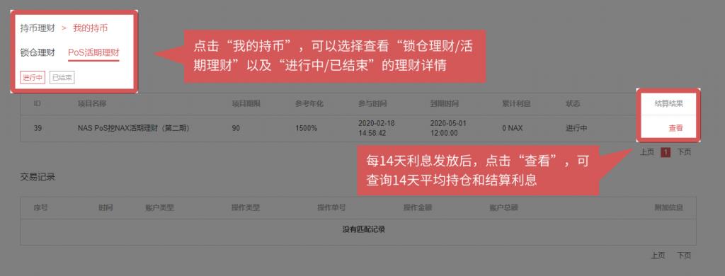币安下载官方app（币安下载官方app下载苹果）-第7张图片-币安app下载