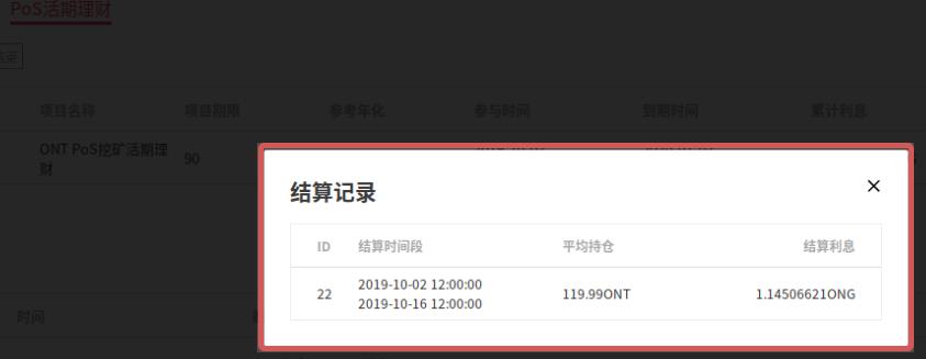 币安下载官方app（币安下载官方app下载苹果）-第8张图片-币安app下载