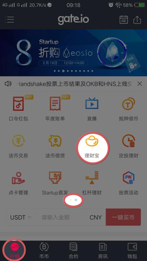币安下载官方app（币安下载官方app下载苹果）-第9张图片-币安app下载