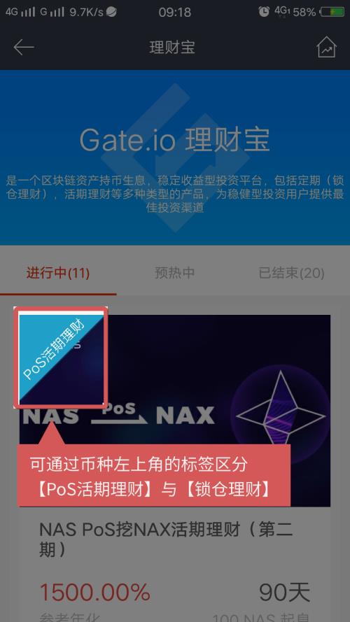 币安下载官方app（币安下载官方app下载苹果）-第10张图片-币安app下载