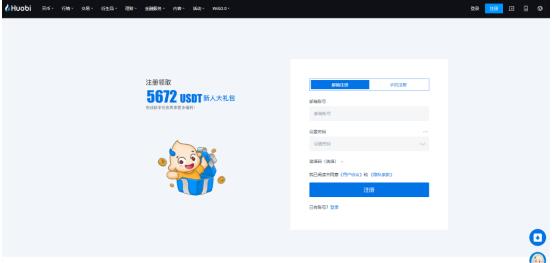 Huobi App怎么下载_比特币今日行情_Huobi下载-第2张图片-币安app下载