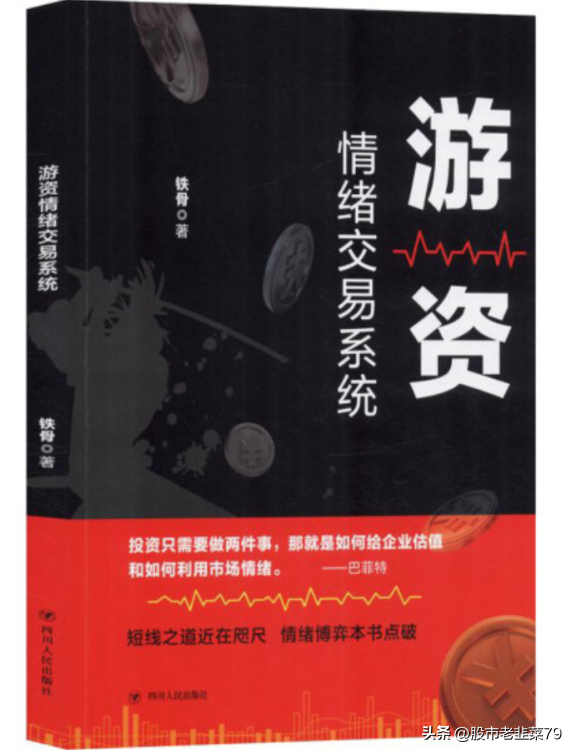 股票入门基础知识电子书（股票入门基础知识pdf免费下载）-第4张图片-币安app下载