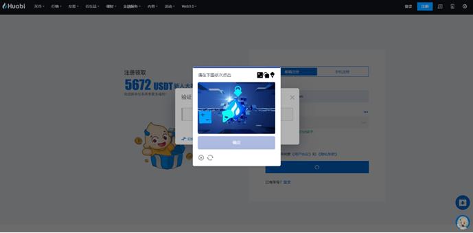 火必App下载_火必交易所App-火必App下载地址是什么-第4张图片-币安app下载