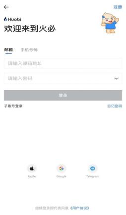 HuobiApp官网下载_比特币今日行情价格_比特币最新价格-第1张图片-币安app下载