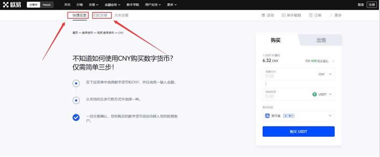 ouyiapp最新版下载 ouyi手机app官方版下载-第9张图片-币安app下载 ouyiapp最新版下载 ouyi手机app官方版下载-第9张图片-币安app下载