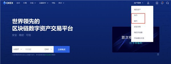 最新OKEx安卓交易平台 安卓binance比特币交易所下载-第3张图片-币安app下载