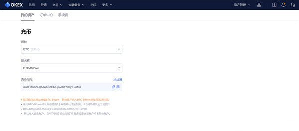 最新OKEx安卓交易平台 安卓binance比特币交易所下载-第5张图片-币安app下载