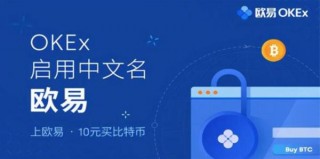 交易所app下载官网交易所官方下载_binance狗狗币钱包下载