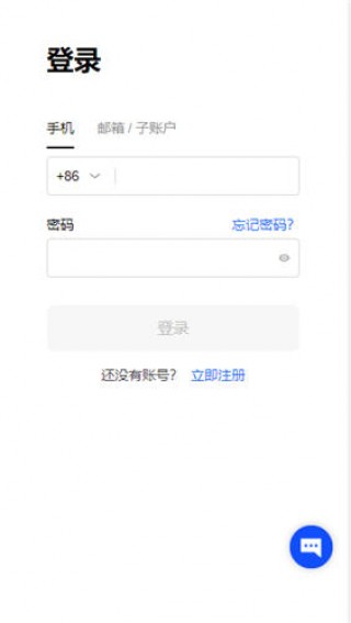 泰达币交易会所下载_usdtbinance